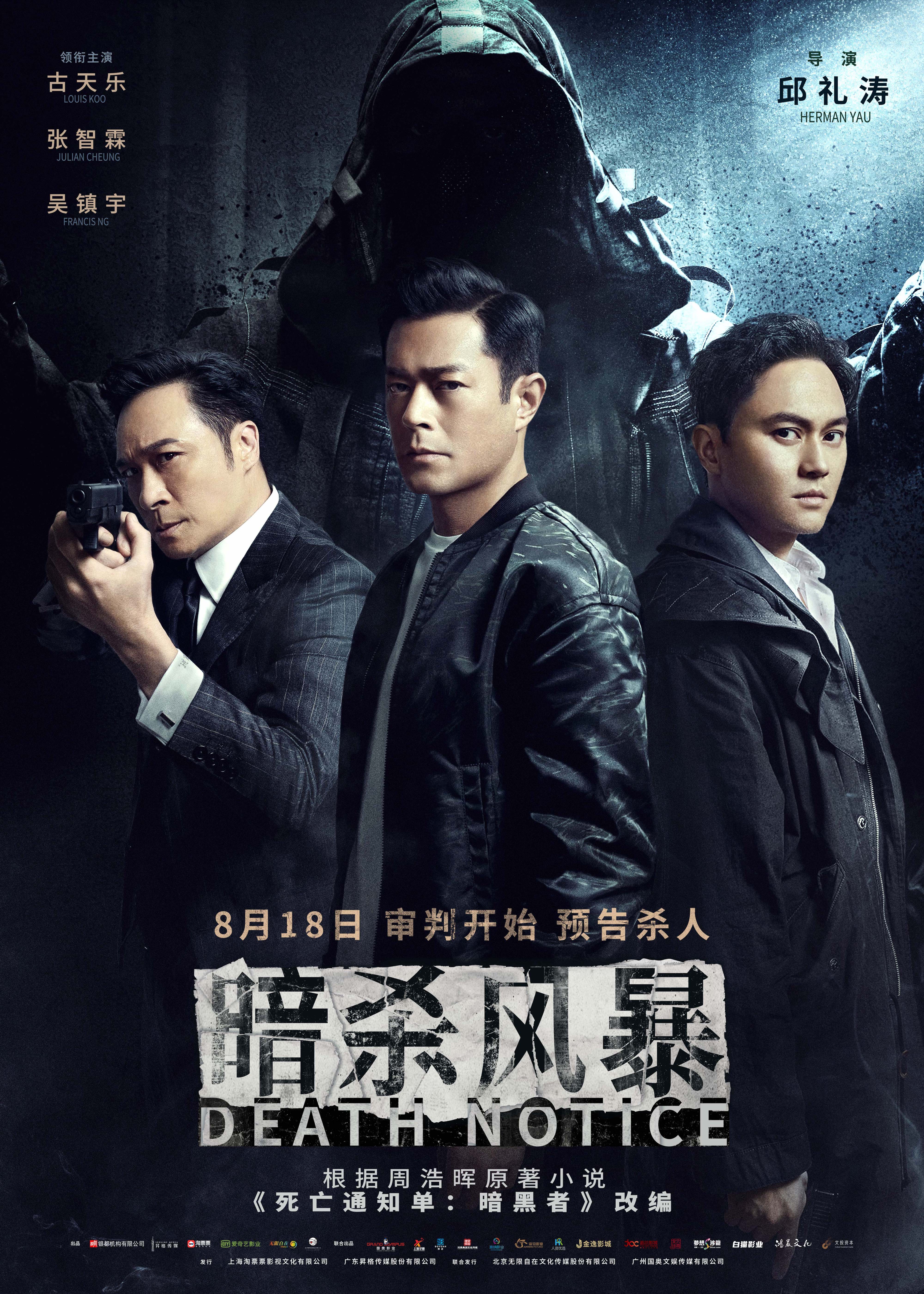 年代感警区日夜