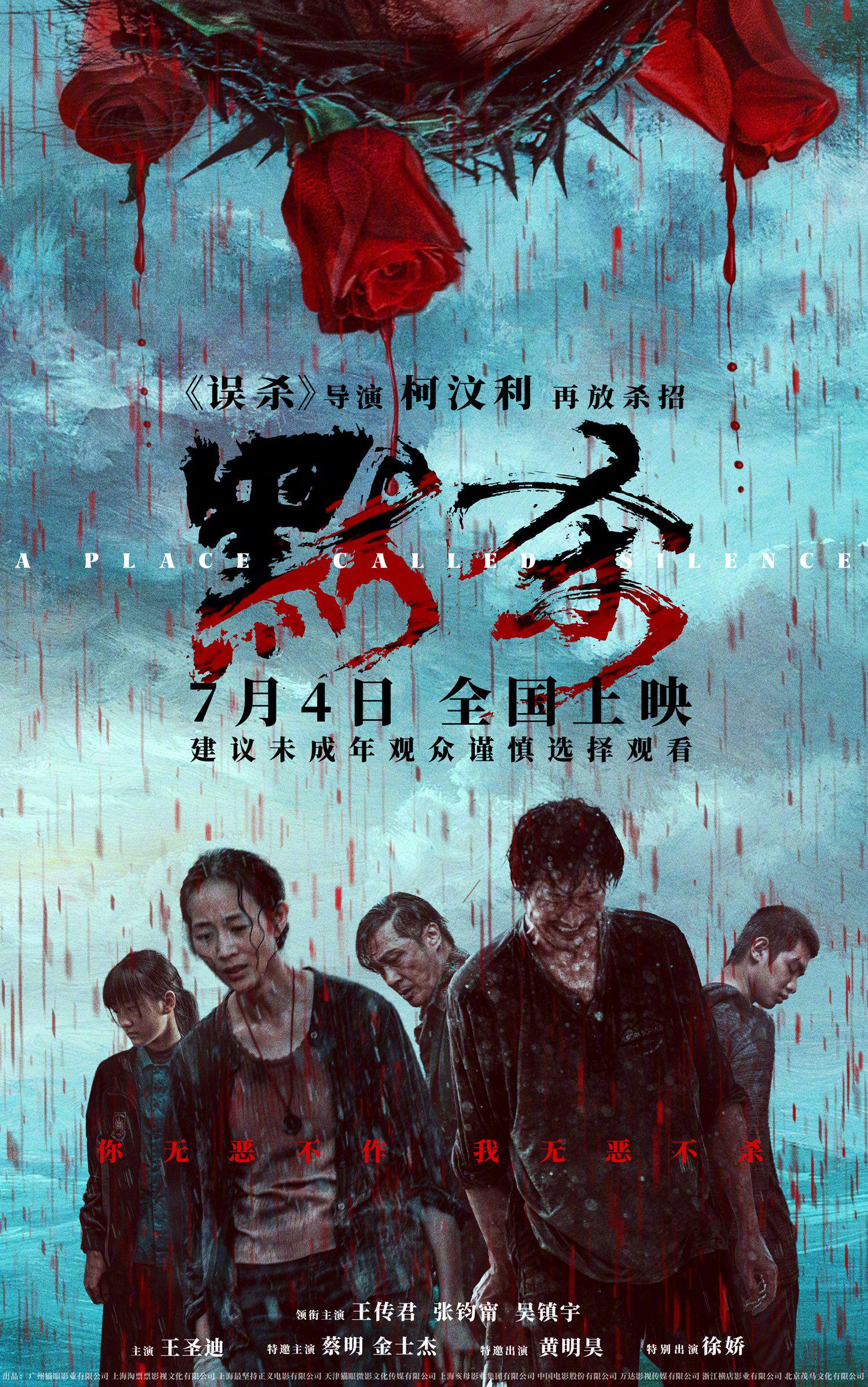暖色音综现场