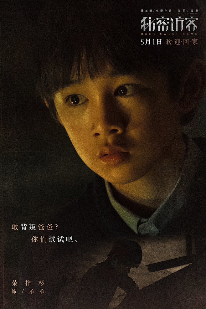 慢热型音综现场