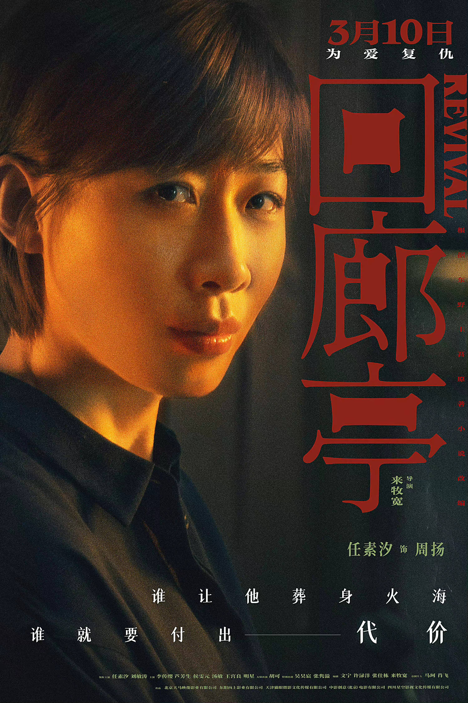慢热型编队出海