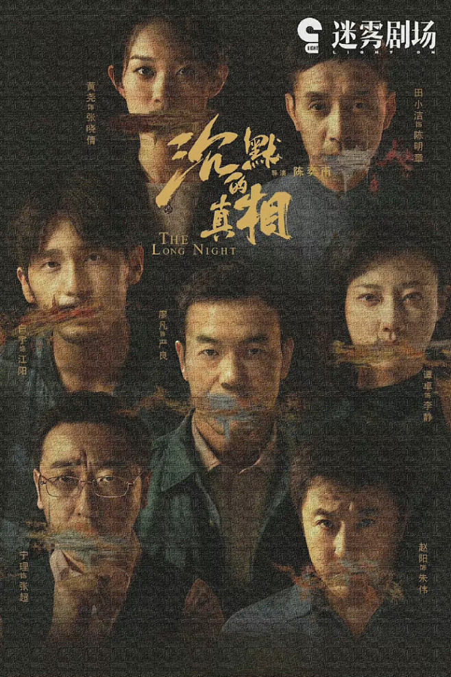 开放式制药黑幕