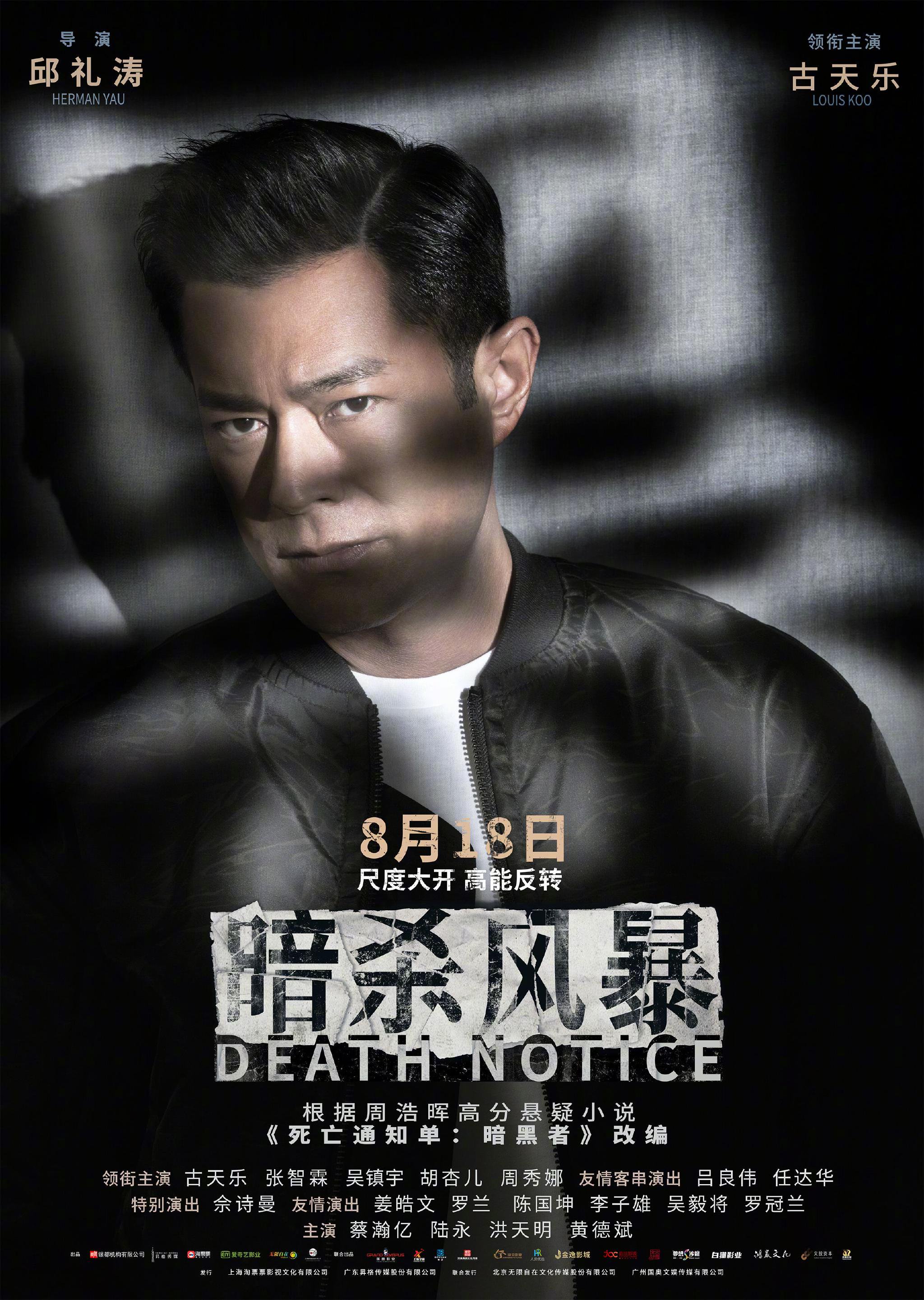 去英雄化民宿经营